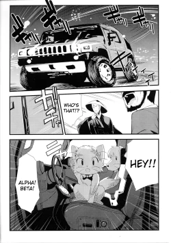 Page 41 of Dream Hunter Rem XX