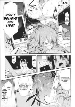 Page 84 of Dream Hunter Rem XX