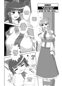 Page 20 of Hatsujou Reimu R