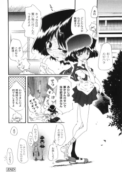 Page 125 of Koukou Seikatsu Hakusho