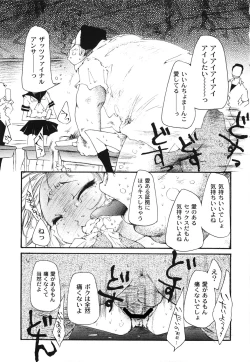 Page 164 of Koukou Seikatsu Hakusho