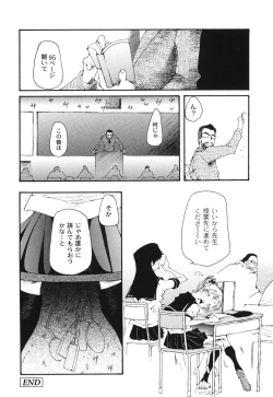 Page 169 of Koukou Seikatsu Hakusho