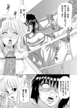 Page 52 of Comic Magnum Vol.7