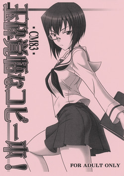 Download Gyokusai Kakugo na Copy Bon! C83