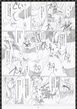 Page 10 of Special Exameter