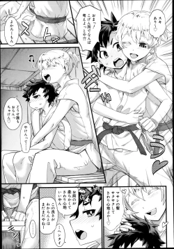 Page 171 of Koushoku Shounen Vol. 02