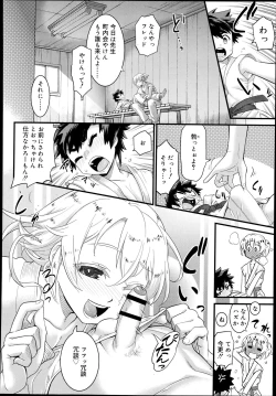 Page 172 of Koushoku Shounen Vol. 02