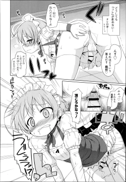 Page 36 of Koushoku Shounen Vol. 02