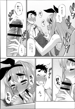 Page 66 of Koushoku Shounen Vol. 02