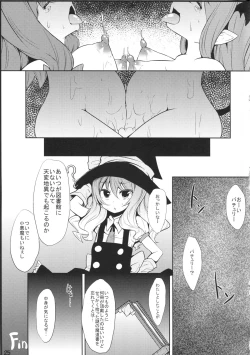 Page 24 of Majokko Patchouli-tan Shizuku