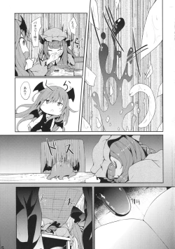 Page 4 of Majokko Patchouli-tan Shizuku