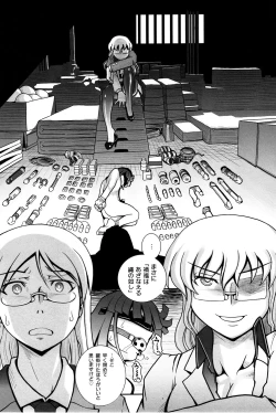 Page 112 of Mahou Shoujo Magical Yukatan