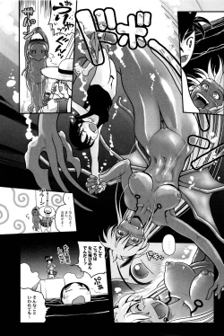 Page 137 of Mahou Shoujo Magical Yukatan