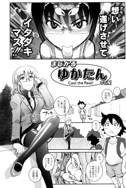 Page 13 of Mahou Shoujo Magical Yukatan