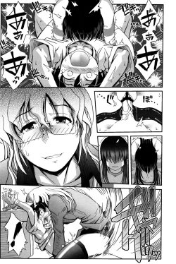 Page 22 of Mahou Shoujo Magical Yukatan