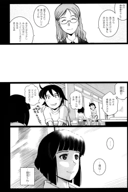 Page 9 of Mahou Shoujo Magical Yukatan