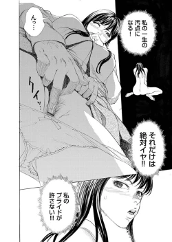 Page 104 of Comic Magnum Vol.9