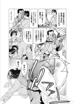 Page 41 of Comic Magnum Vol.9