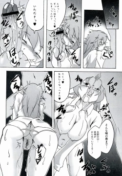 Page 138 of Yuriten Witches