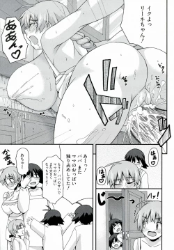 Page 19 of Yuriten Witches