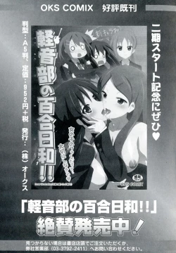 Page 165 of 501 no Witches