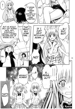 Page 9 of Anoko-tachi ga Taihen na Koto ni Nattemasu 3