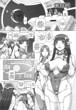 Page 128 of Otonarisan wa Alien | My Neighbors Are Aliens