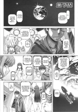 Page 154 of Otonarisan wa Alien | My Neighbors Are Aliens