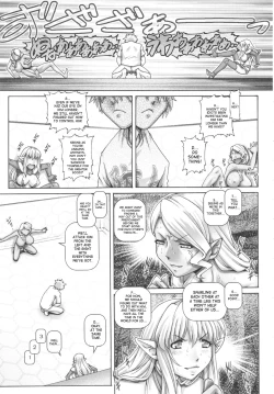 Page 62 of Otonarisan wa Alien | My Neighbors Are Aliens