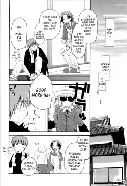 Page 32 of Colorful Harvest