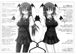 Page 9 of Punish My Heaven