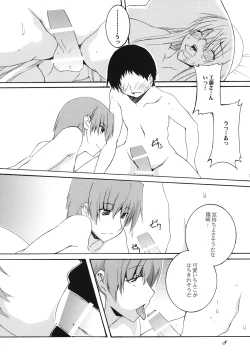 Page 7 of Lied der Nacht12