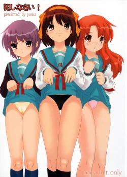 Page 1 of Okashi nasai!