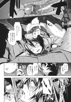 Page 152 of Deep Stalker