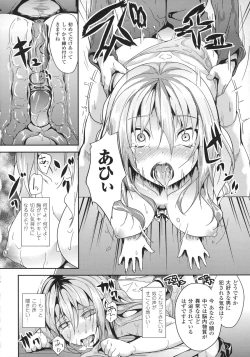 Page 172 of Deep Stalker