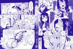 Page 4 of Deep Stalker