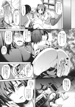 Page 83 of Deep Stalker