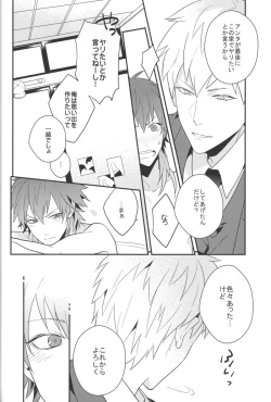 Page 31 of Happily Ever After