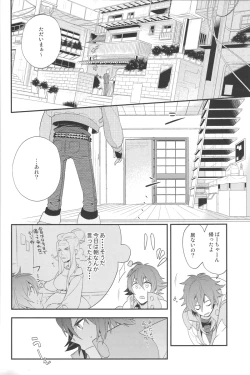 Page 4 of Happily Ever After