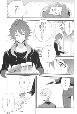 Page 7 of Happily Ever After