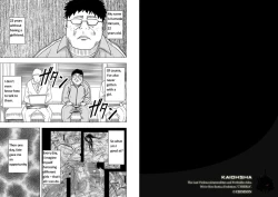 Page 2 of Crimson comics Virgin idol EP1 ENG