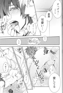 Page 28 of CANDYscrap!