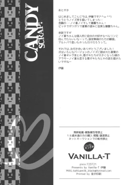 Page 33 of CANDYscrap!