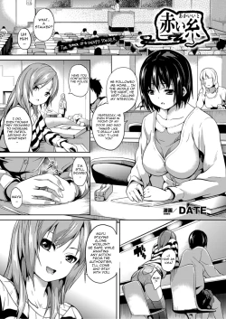 Page 1 of Akai Ito