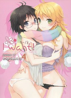 Download IM@SWEETS 4 I WANT!
