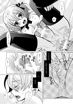 Page 17 of Chocolate