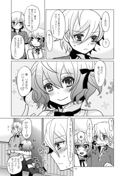 Page 31 of Chocolate