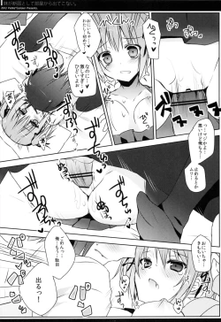 Page 11 of Imouto ga Danko to shite Heya Kara Detekonai.