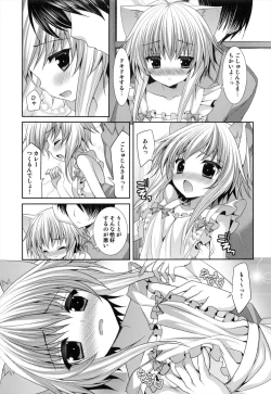 Page 7 of Bitter na Coffee to Sugar na Milk「Ai no Apron」