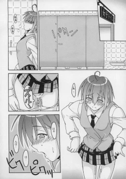 Page 43 of Ura Mahou Sensei Jamma! Soushuuhen 1+